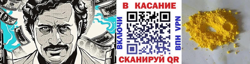 Наркошоп Соликамск Кокаин  Мефедрон  Alpha PVP  Каннабис 