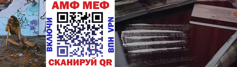 Амфетамин Розовый  Соликамск 