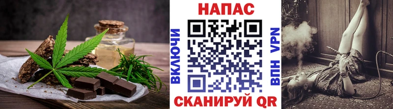 цены   Соликамск  Печенье с ТГК марихуана 