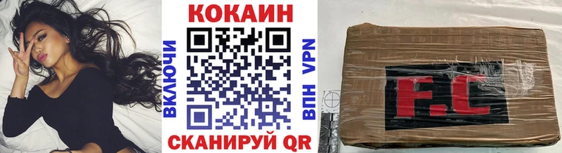 даркнет сайт  Соликамск  КОКАИН 97% 