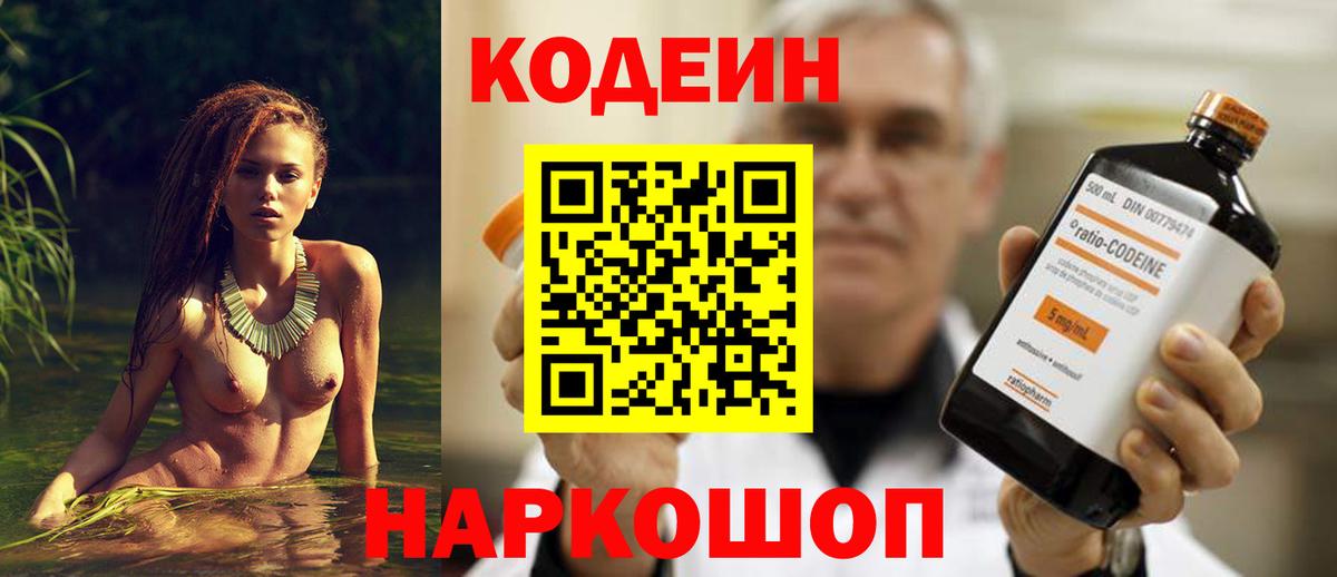 Меф   КОКАИН  Марихуана  Вход с VPN  Соликамск  Где продают наркотики?  ГАШИШ  Мефедрон 