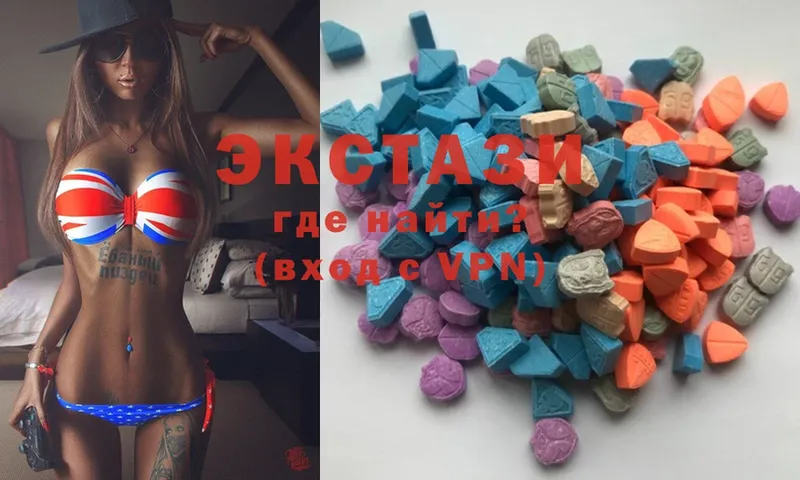 Ecstasy VHQ  как найти   Соликамск 