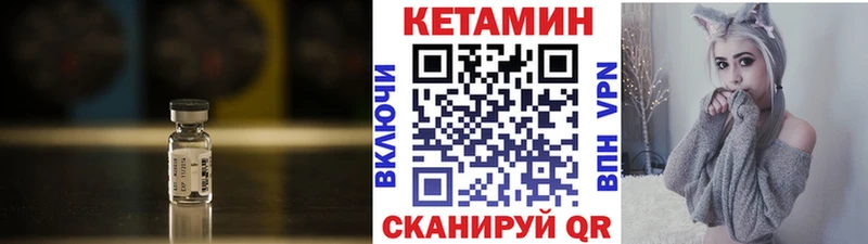 КЕТАМИН VHQ  где купить наркоту  Соликамск 