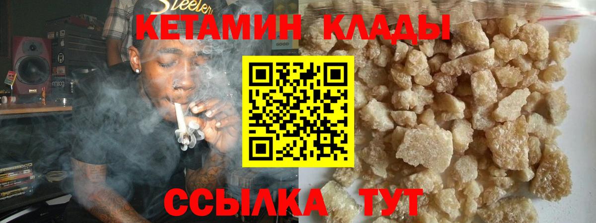 Кетамин VHQ  мега ссылка  Вход с VPN  Соликамск  Кетамин ketamine 