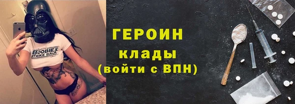 мефедрон VHQ Михайловка
