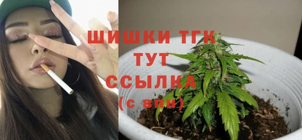 мефедрон VHQ Михайловка
