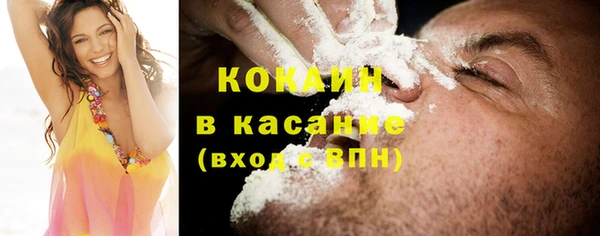 кокаин Михайлов