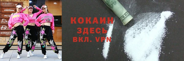 мефедрон Сосновка