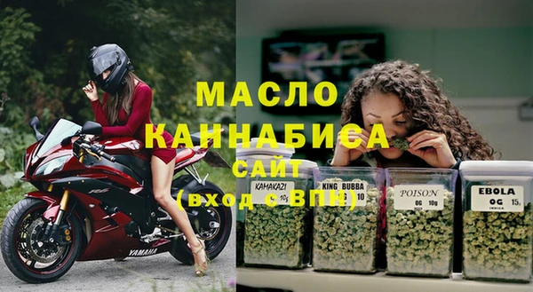 мефедрон VHQ Михайловка