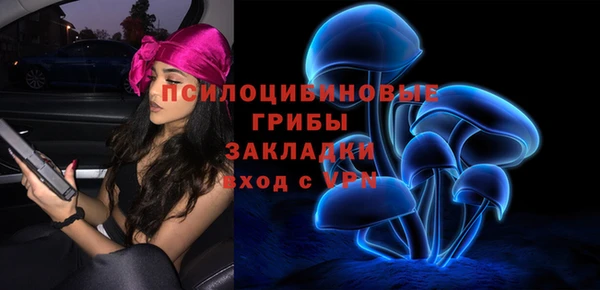 мефедрон VHQ Михайловка