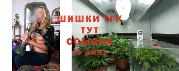 мефедрон VHQ Михайловка