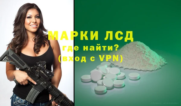Альфа ПВП Михайловск