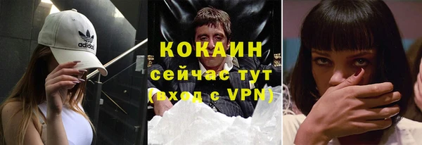 Альфа ПВП Михайловск