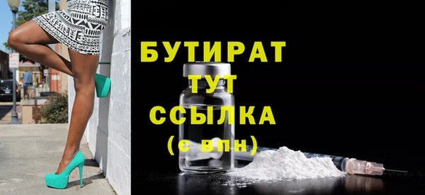 мефедрон VHQ Михайловка