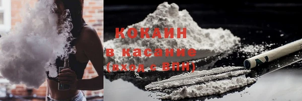 мефедрон VHQ Михайловка