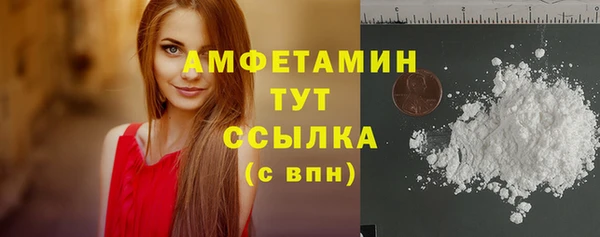 Альфа ПВП Михайловск