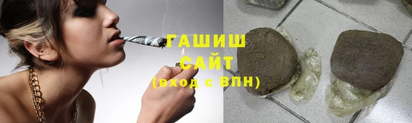 мефедрон VHQ Михайловка
