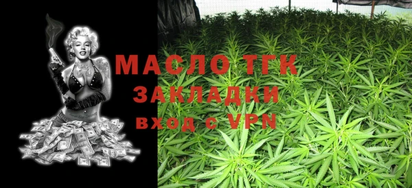 прущая мука Осташков