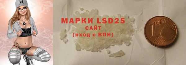 мефедрон мука Наволоки