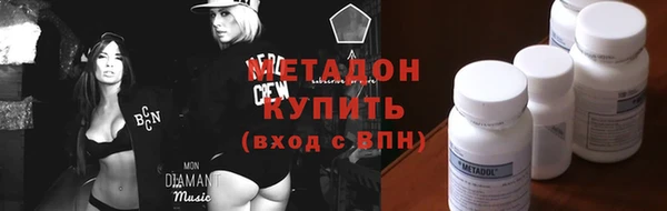 мефедрон VHQ Михайловка