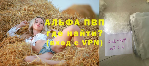 мефедрон VHQ Михайловка