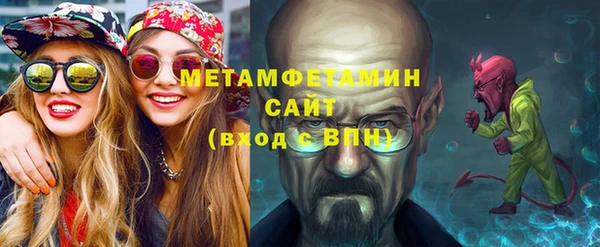Альфа ПВП Михайловск