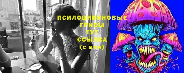 мефедрон VHQ Михайловка