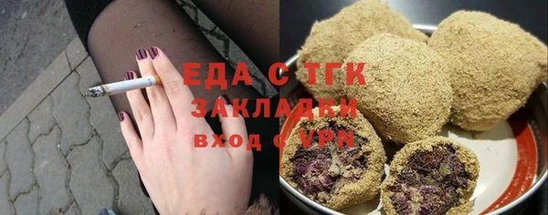 2c-b Богородицк