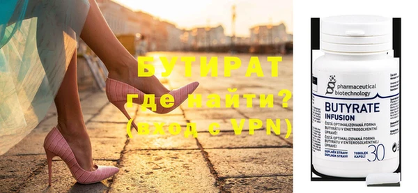 мефедрон VHQ Михайловка
