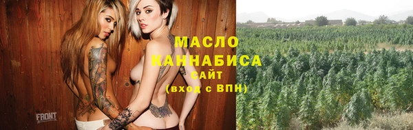 мефедрон VHQ Михайловка