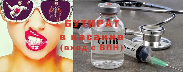 кокаин премиум Осинники