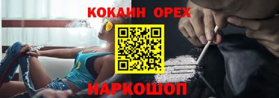 гашишное масло Изобильный
