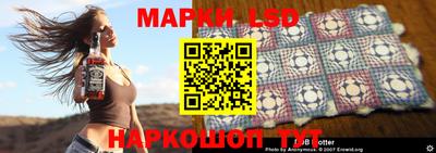 гашик Ирбит