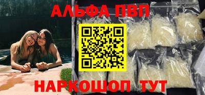 гашик Ирбит