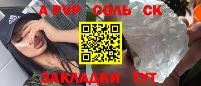 гашик Ирбит