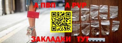 гашик Ирбит