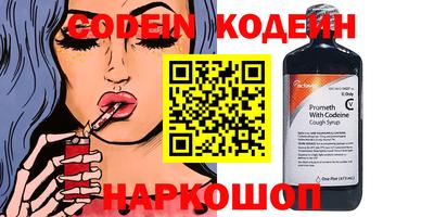 гашик Ирбит
