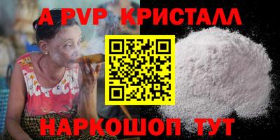 jwh Ипатово