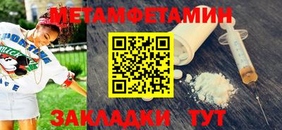 jwh Ипатово