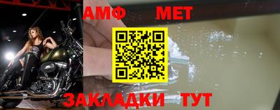 гашик Ирбит
