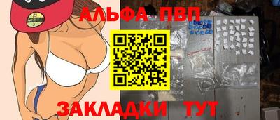 гашишное масло Изобильный