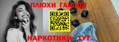 гашишное масло Изобильный