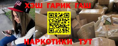 гашик Ирбит