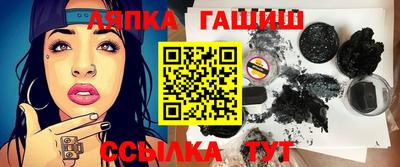 гашик Ирбит