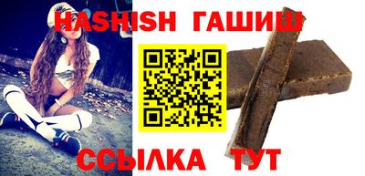 гашишное масло Изобильный