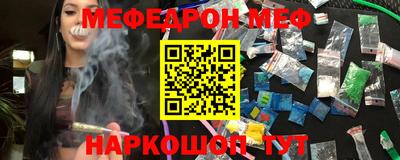гашик Ирбит