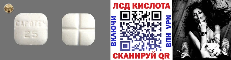 LSD-25 экстази кислота  Соликамск 