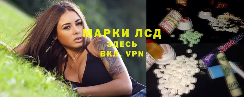 ЛСД экстази ecstasy  blacksprut как войти  Соликамск  магазин   