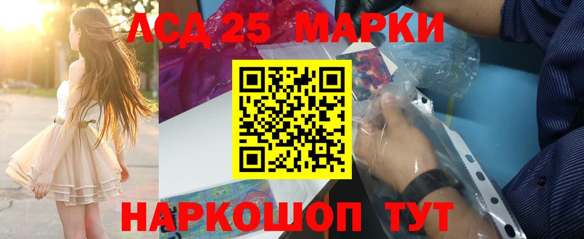ЛСД экстази  ЛСД экстази ecstasy  Соликамск  Вход с VPN  LSD-25 экстази ecstasy 