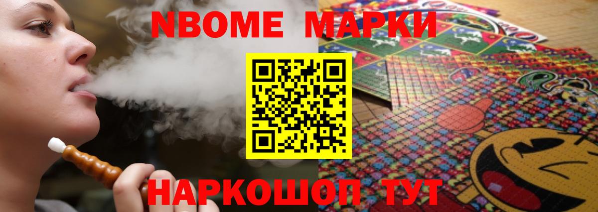 LSD-25 экстази ecstasy Соликамск